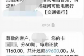 邱县如何避免债务纠纷？专业追讨公司教您应对之策